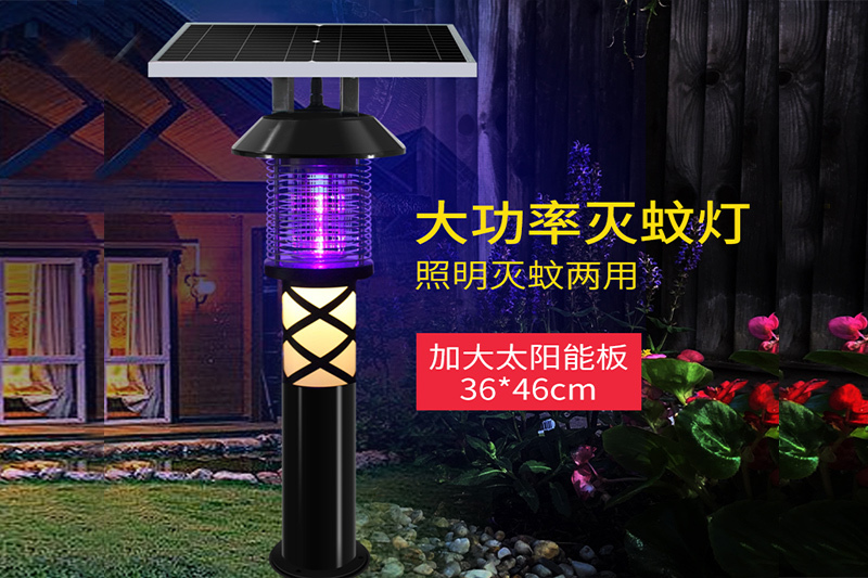 室外太陽能滅蚊燈 SK-MW-06 兼照明功能