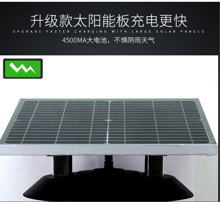 室外太陽能滅蚊燈可同時照明SK-MW-06大太陽能板
