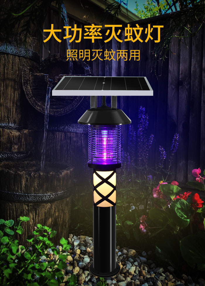室外太陽能滅蚊燈可同時照明SK-MW-06